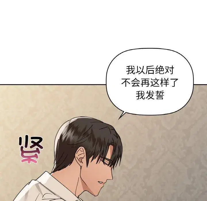 第48話