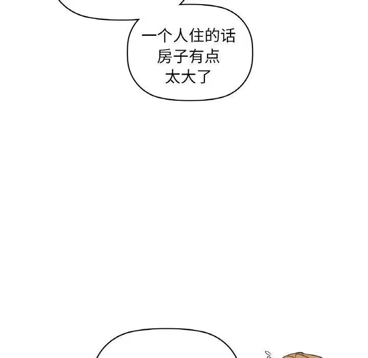第48話