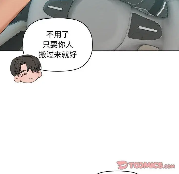 第48話