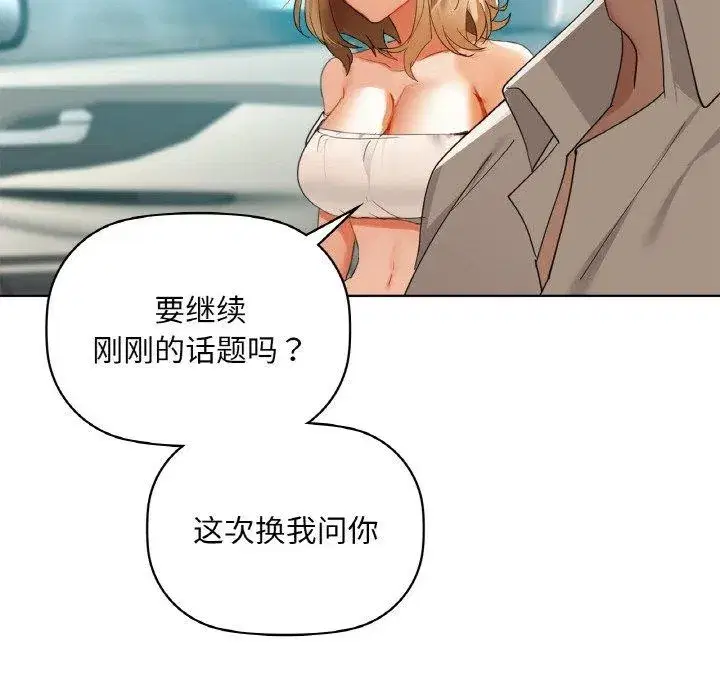 第48話