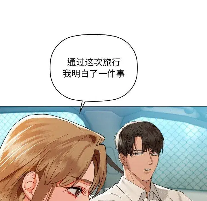 第48話