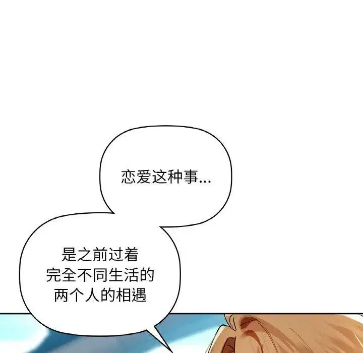 第48話