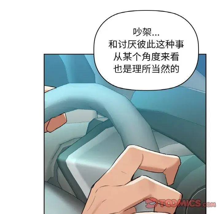 第48話