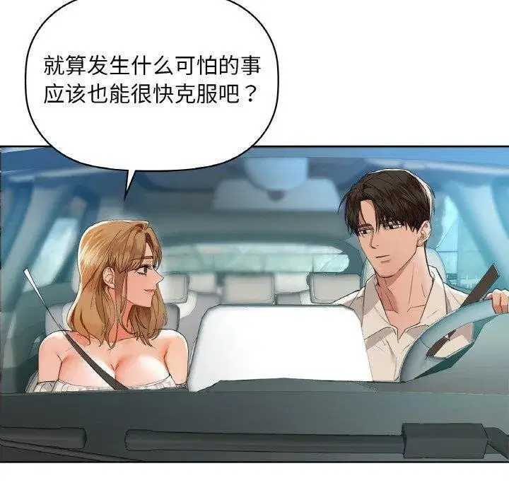 第48話