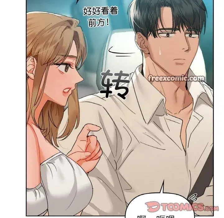 第48話