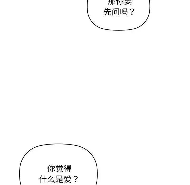 第48話
