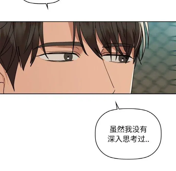 第48話