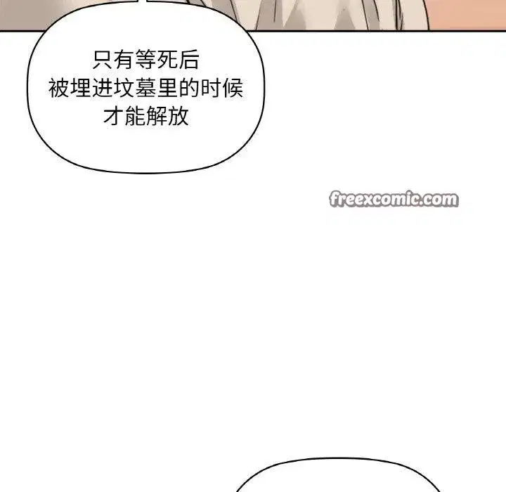 第48話
