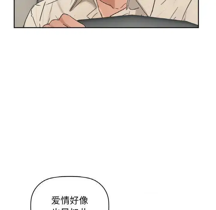 第48話