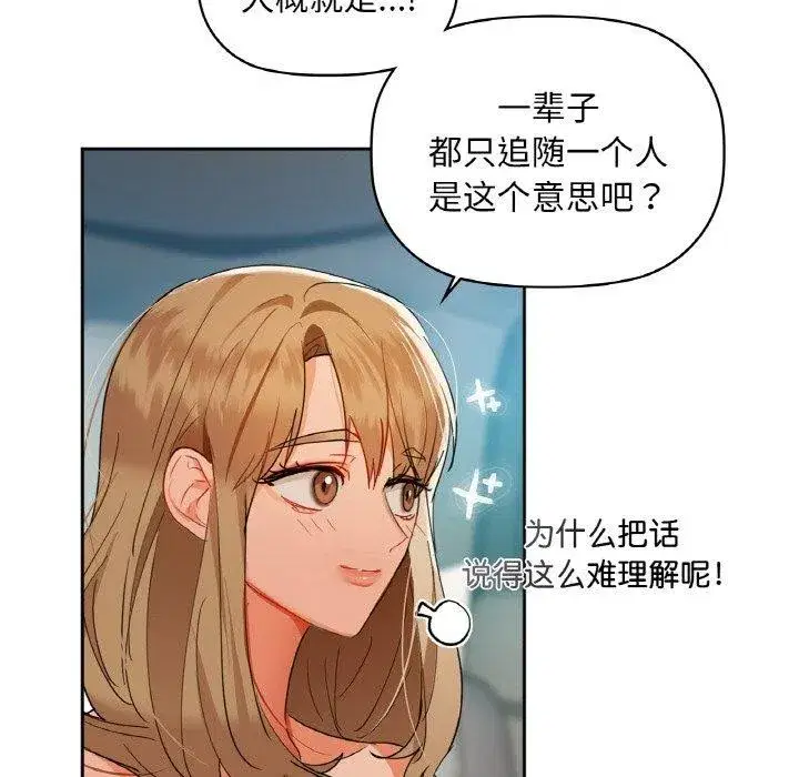 第48話