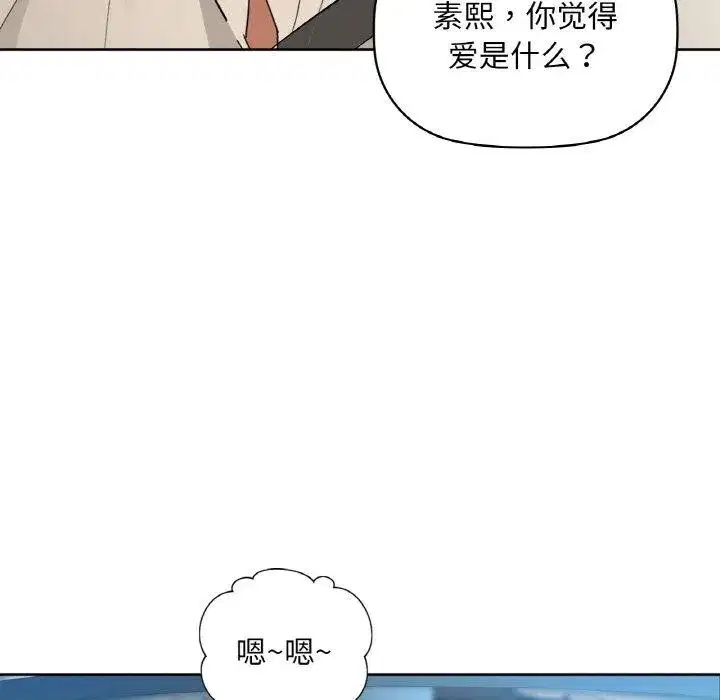 第48話