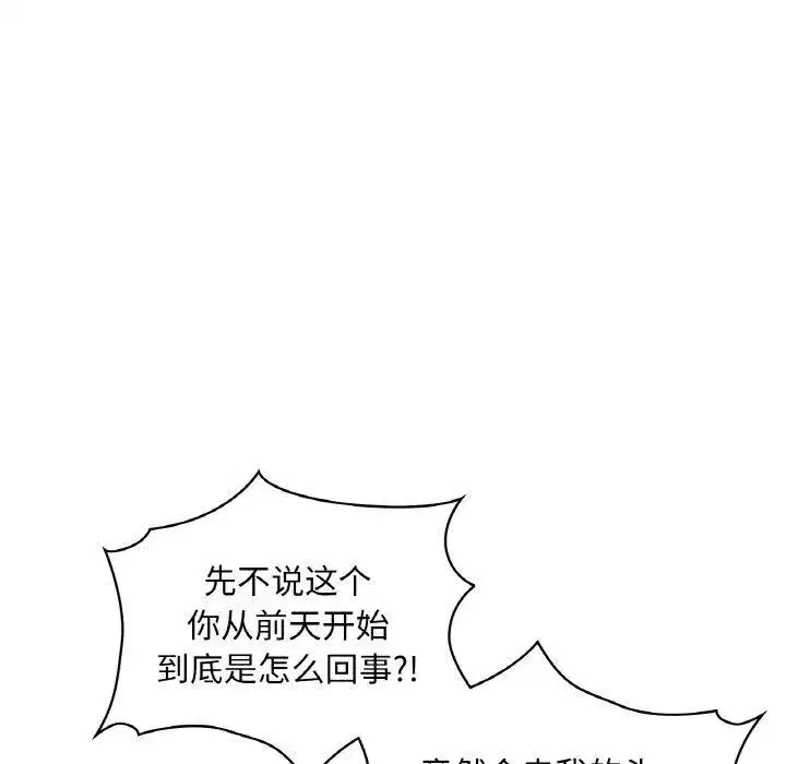 第48話