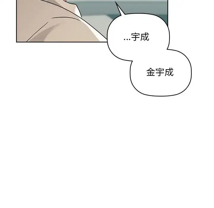第49話
