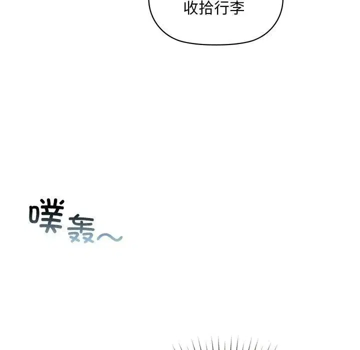 第49話