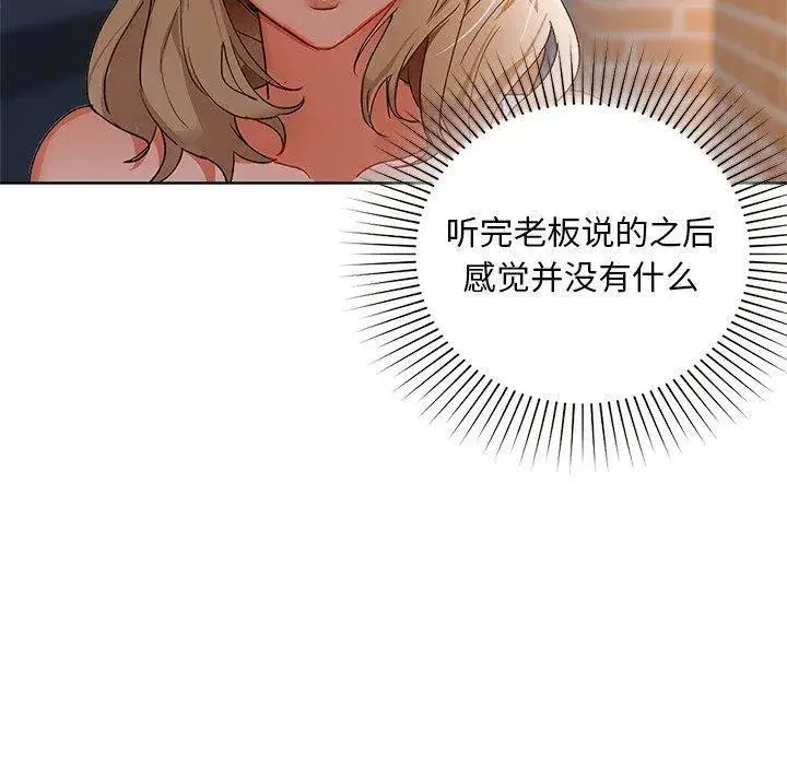 第49話