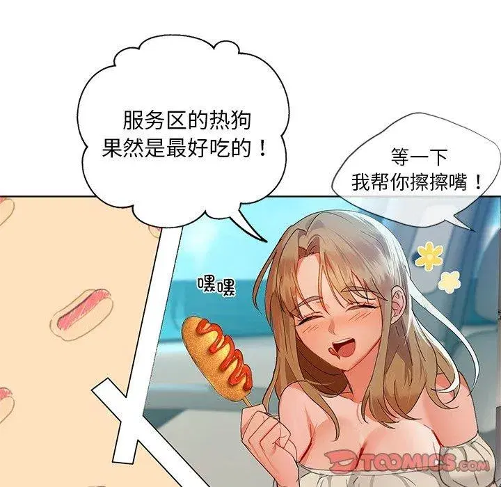 第49話