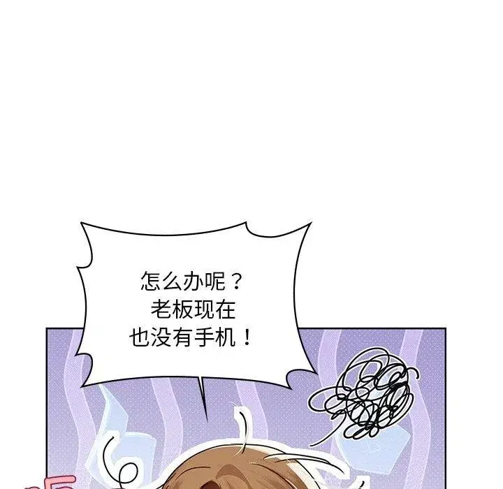 第49話
