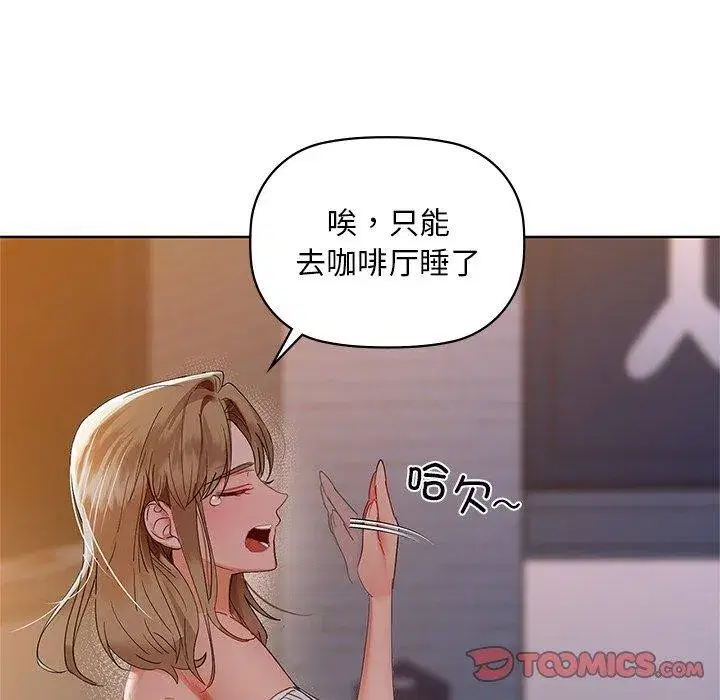 第49話