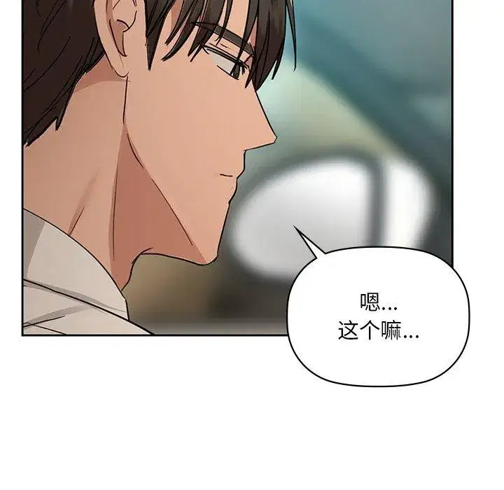 第49話