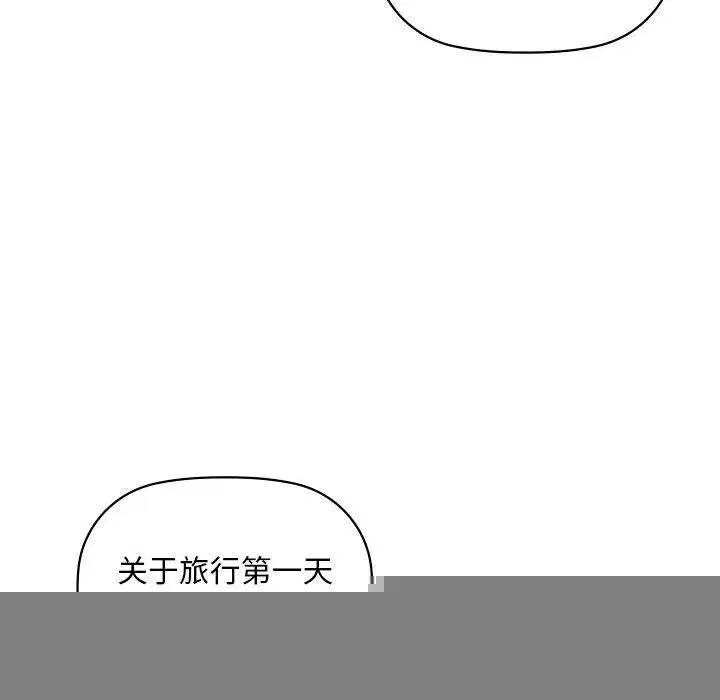 第49話