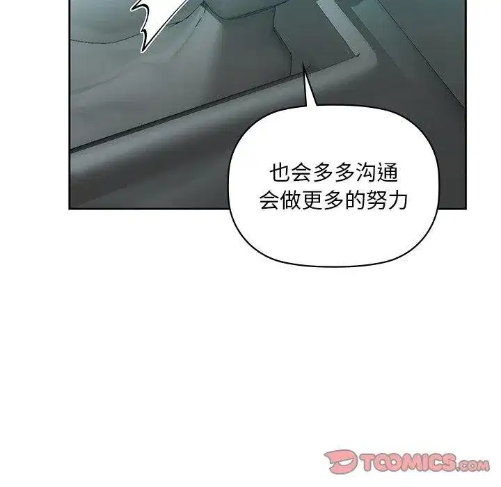 第49話