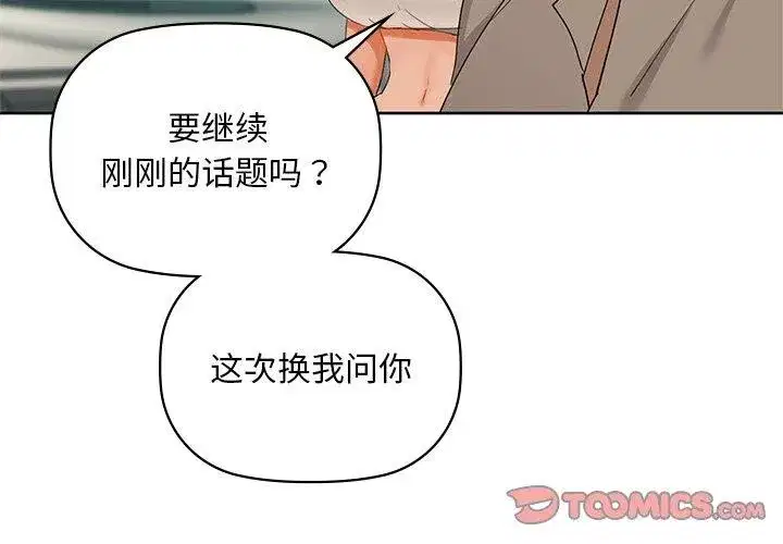 第49話