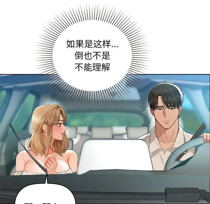 第49話