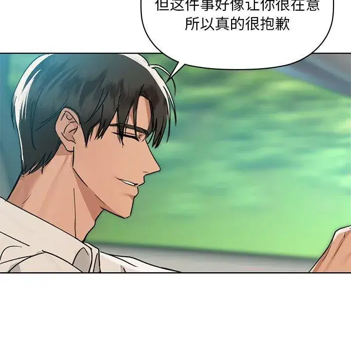 第49話