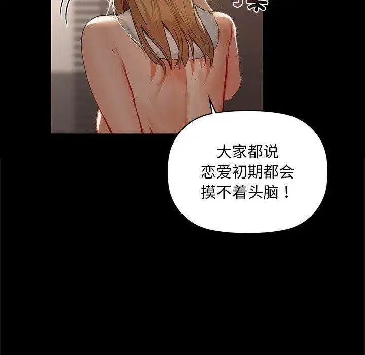 第49話