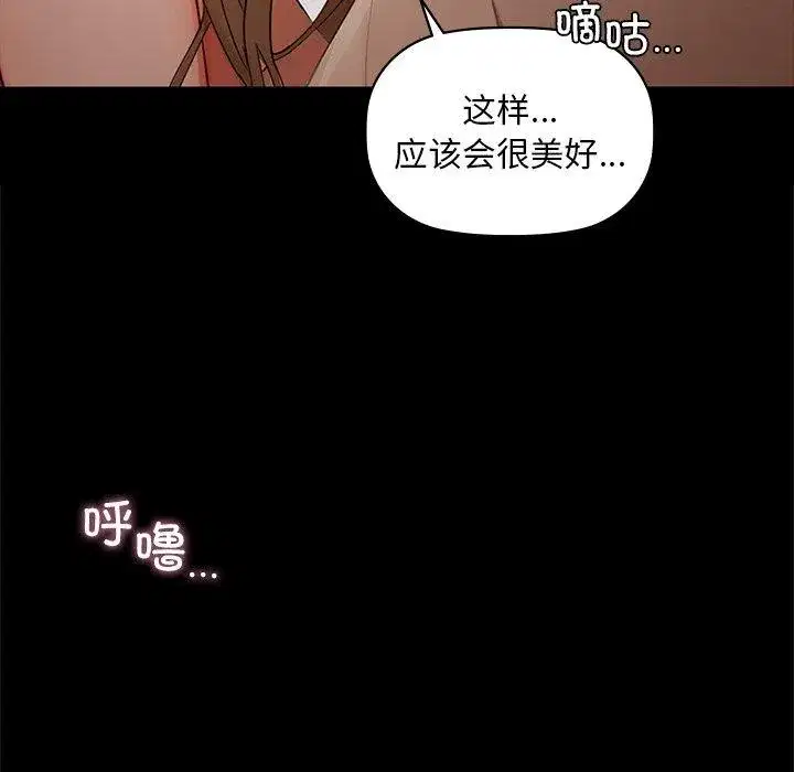 第49話