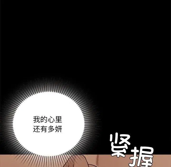 第49話