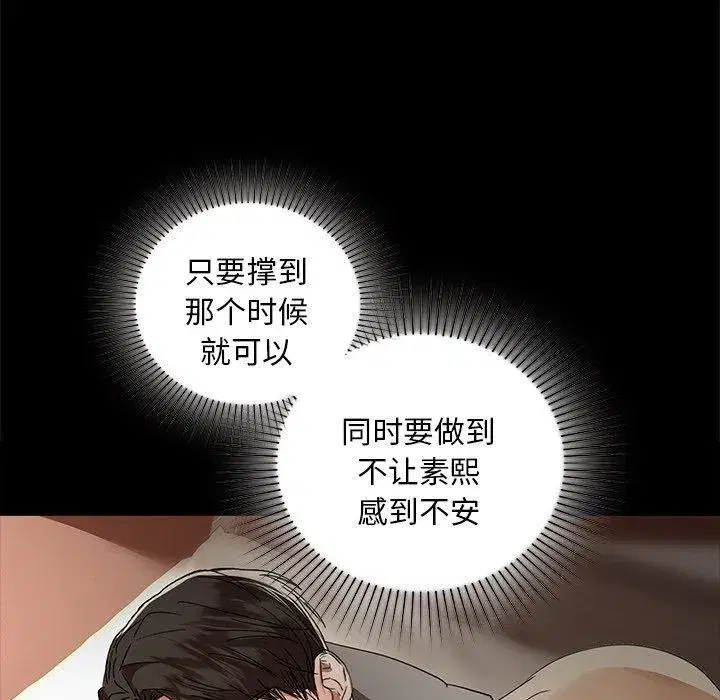 第49話