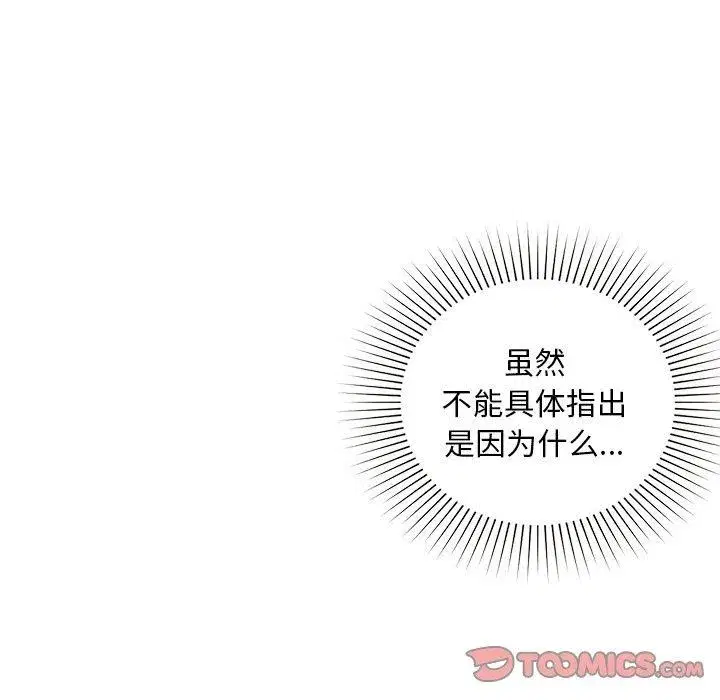 第49話
