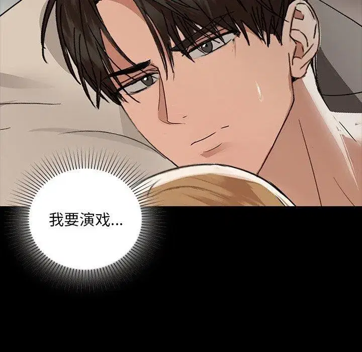 第49話