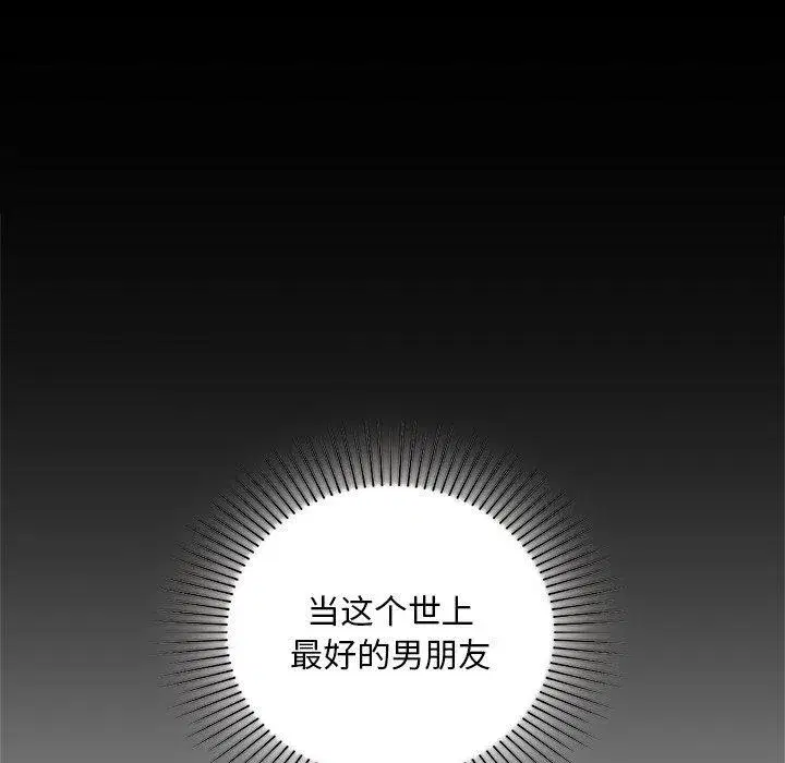 第49話