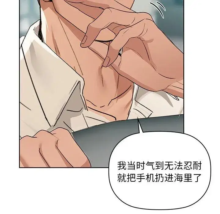 第49話