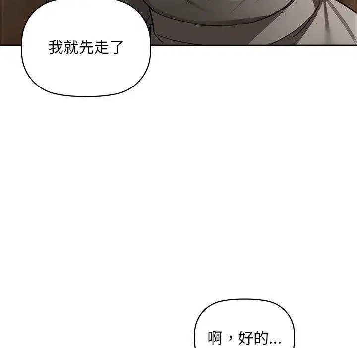 第50話
