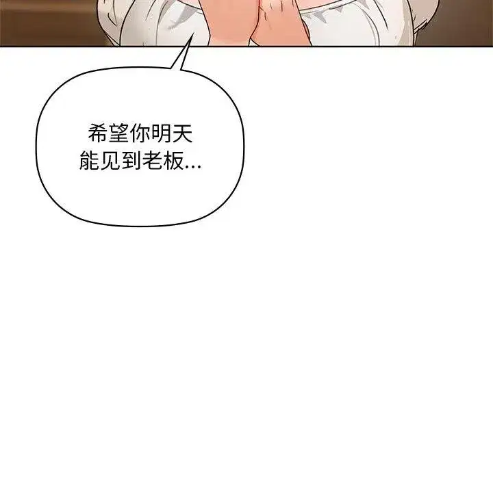 第50話