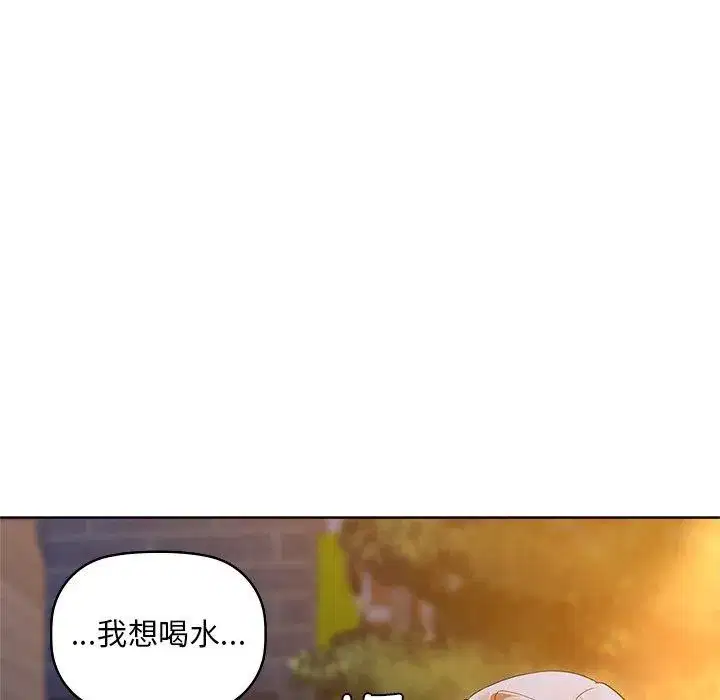 第50話