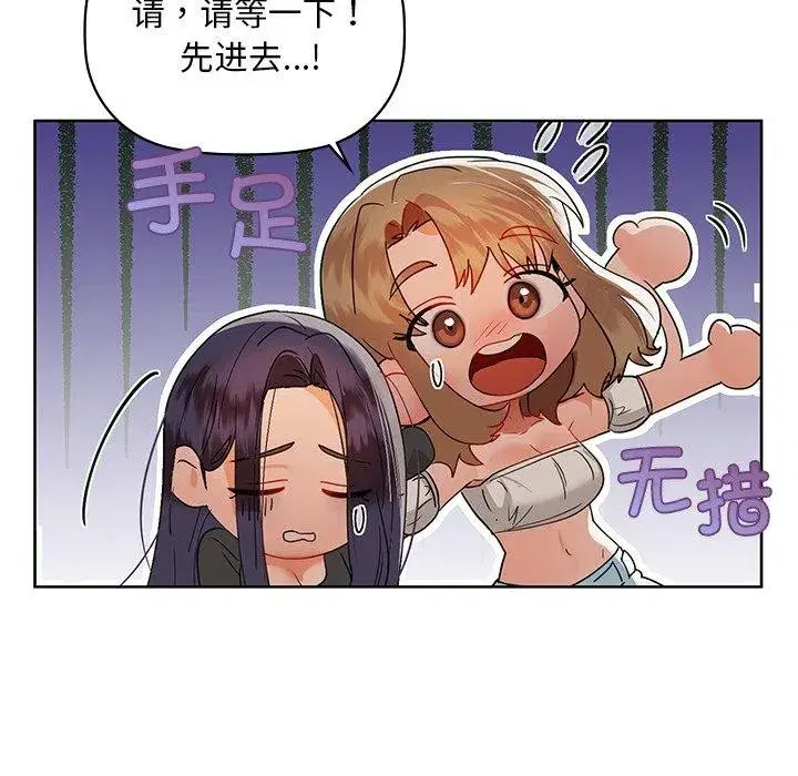 第50話