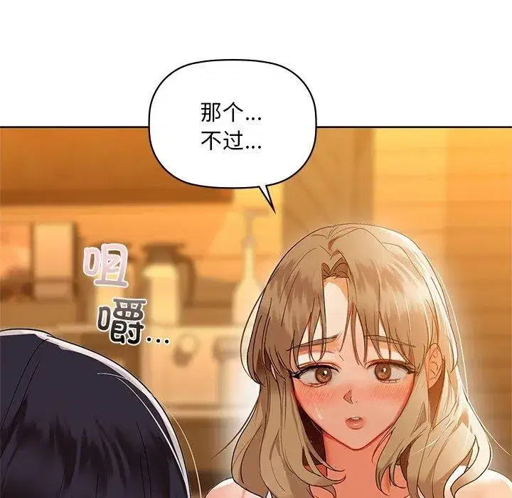 第50話