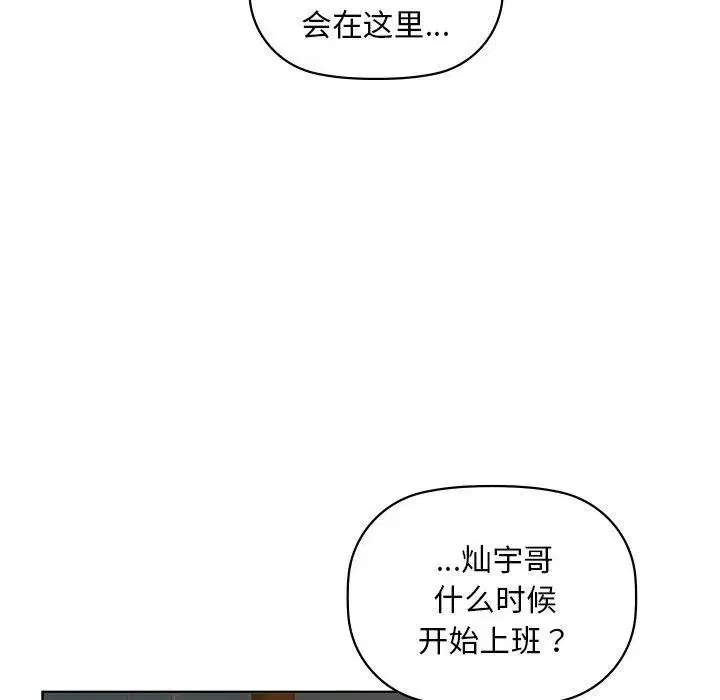 第50話