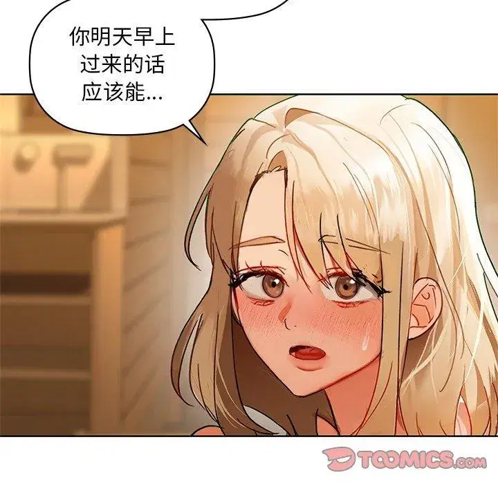 第50話