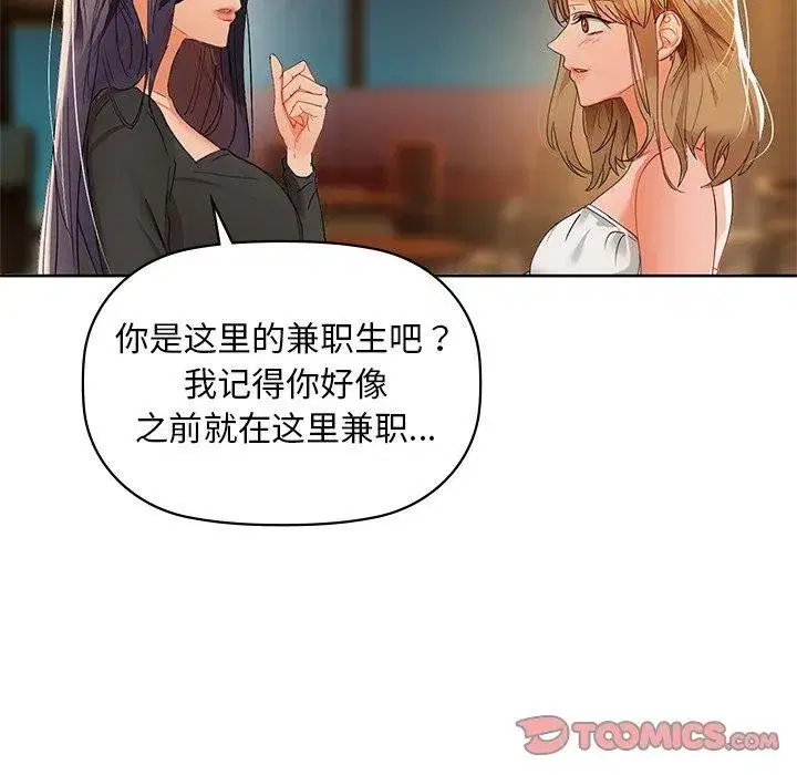 第50話