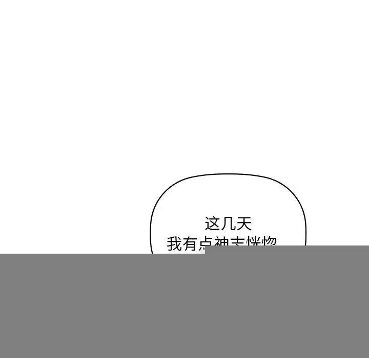 第50話