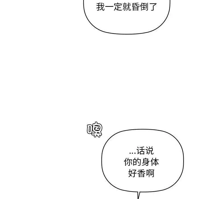 第50話