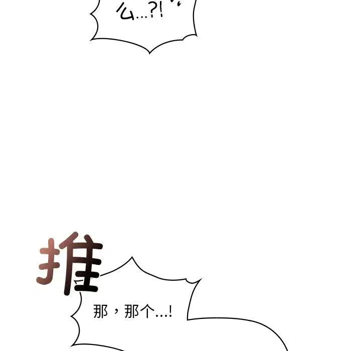 第50話