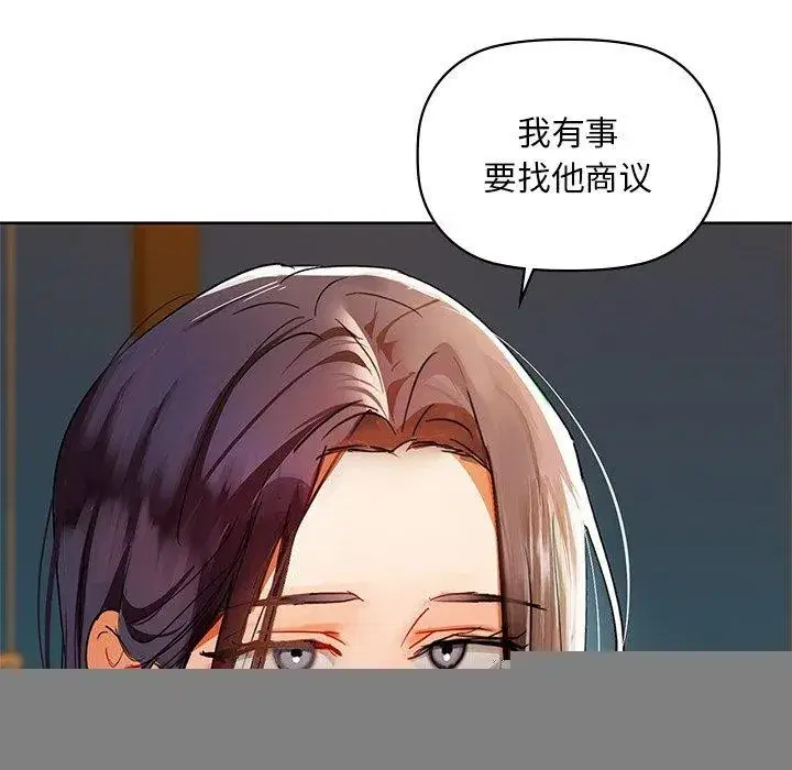 第50話
