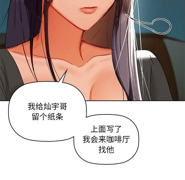 第50話