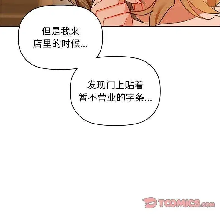 第50話